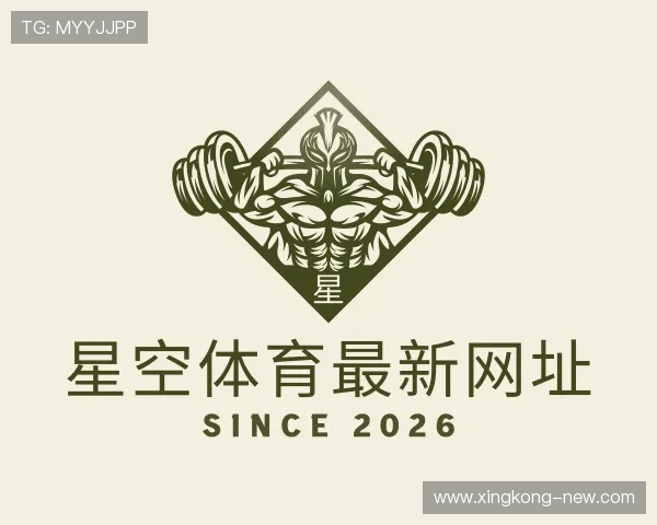 发现星空体育最新网址